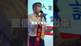 【好室房產】房仲的本質是服務人的產業｜#好室房產｜關注好室發生好事