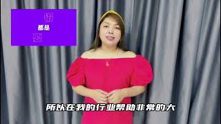 爆款视频之道学习心得 ～玩美天使Esther Lian