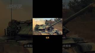 59坦克传奇 #军武正当燃#硬核深度计划