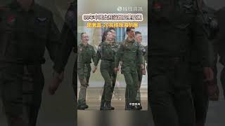 又美又颯！中國女飛行員徐楓燦駕駛“直-20”亮相珠海航展，與俄羅斯蘇-57飛行員同框合影。#中國 #珠海航展 #中國航展 #徐楓燦 #shorts #china #zhuhai #aviation