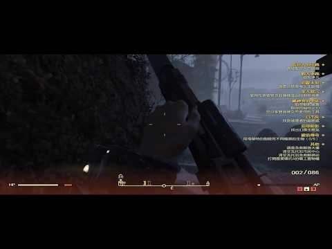Fallout 76異塵餘生 Day13 深入獸穴