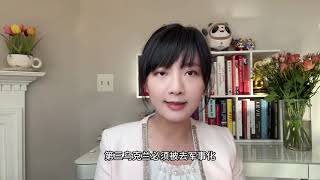 #俄乌 #硬核深度计划 #零基础看懂全球-28