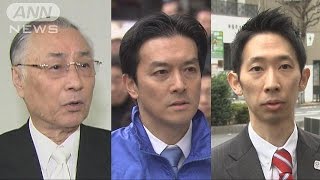 都議選“前哨戦”千代田区長選が告示　3人が立候補(17/01/29)