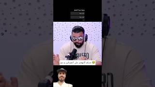 Muslim hit radio | lyrics