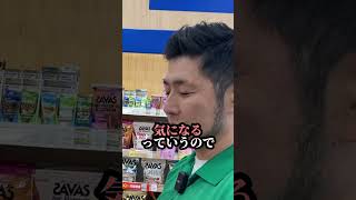 人気の魚油サプリチェックします！#サプリメント#魚油#EPA#DHA