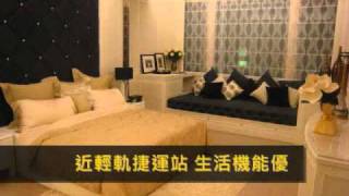 椰林敦峰_新竹關埔計畫區by 信義房屋 吳佳修.wmv