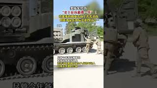 美国陆军遭遇史上征兵最难一年，在就业市场苦苦寻找居然还差四分之一