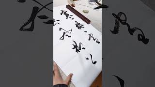 寒雪梅中尽，春风柳上归 #calligraphy #书法 #書道