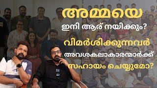 AMMA യിൽ സംഭവിക്കാൻ പോകുന്നത് എന്ത് | AMMA | Mohanlal | Mammootty | Suresh Gopi | Jagadeesh |