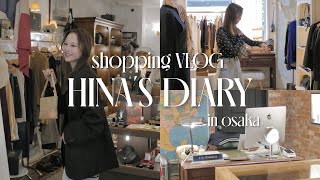 【ショッピングVLOG🛍】大阪で梅田と心斎橋のヴィンテージショップ巡り🛒✨購入品も紹介します🥺💕