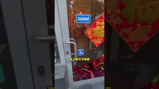 这些事，来了波兰才知道！