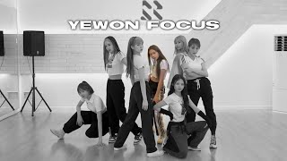 Icons - HOT ISSUE (Dance Practice Mirrored) YEWON FOCUS