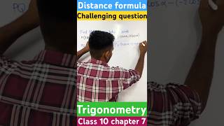 Find distance between P(2sinθ,2cosθ) and Q (-2sinθ,-2cosθ) distance formula class10 #shorts #xsquare