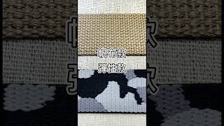無金屬腰帶【台灣製造】－彈性佳，無段腰身