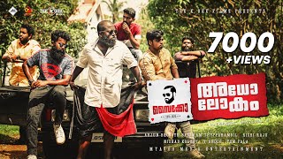 Psycho Adholokam | സൈക്കോ അധോലോകം | Episode 00
