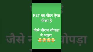 uppet memes 🤣