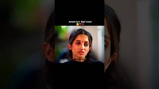 8 Vasantalu kannada dubbed movie feeling status🥺💔✨#kannadadubbed #8vasantalu