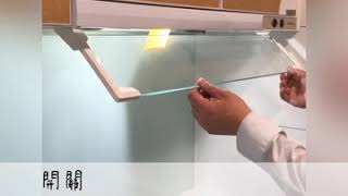 08 青峰 櫻花廚具 除油煙機(R9500DL)