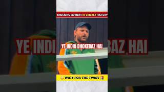Shahid Afridi angry reply to india team during WCL 2025
