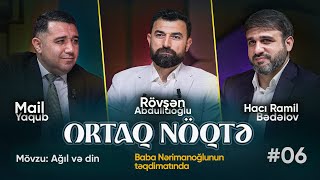 Ortaq nöqtə #06 – Ağıl və Din | Baba Nərimanoğlunun təqdimatında | 2025