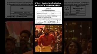 RRB ALP Notification Out #rrbalp #rrbrecruitment #rrbalp2025 #railwayalp #rrbsecunderabad #apdsc