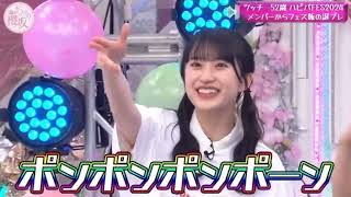 村井優かわいすぎ動画まとめ♥️#村井優 #むらいゆ #櫻坂46 #そこさく