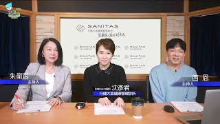 【樂齡族的健康如何把關？精密健檢到底會做哪些項目？】2025.04.8飛碟聯播網《青春永遠不會老》 朱衛茵 、西恩feat沈彥君醫師