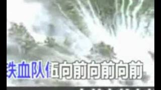 陆军14集团军军歌