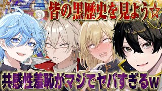 【神回】Vtuberの初配信を見たら今と違いすぎてマジで面白すぎたｗｗ