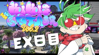 【#KiKi鯖GTA2SR】再び飲食に戻ってきた男 EX日目【大門地リューゴン】