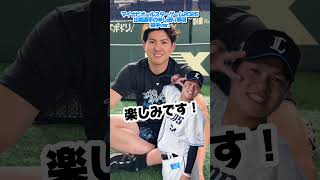 【一発ギャグ持ってます！？】投手陣の意外な一面を紹介します！