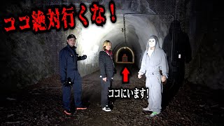 浮遊霊の撮影に成功⁉️霊能力者と激ヤバ心霊スポットに行ってみた【ラファエル】
