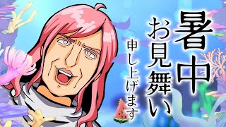 監査【マリオカート ワールド】