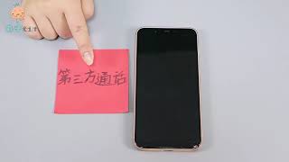 手机出现4种情况，可能正在被人监听！看看你的手机有没有