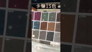 15色藝術塗料任意搭配，挑戰你的創意極限！【卡樂特務】