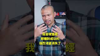 移民美國的第三爽……？你可以說我太矯情┃洛奇精選Shorts