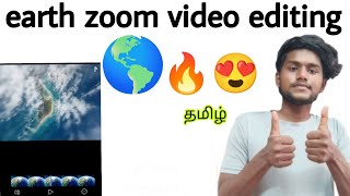 earth zoom video editing / trending earth zoom effect / how to create earth zoom video / tamil / BT
