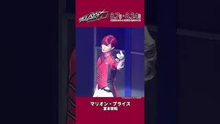[#Erisute CHARACTER MOVIE] Marion Blythe (#Tomimoto Souaki) #ErisR