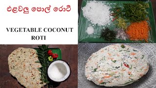 Vegetable Coconut Roti