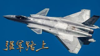 凌云征途！中国王牌飞行员与敌机对峙画面公开 实拍歼-20 歼-16等多型战机搏击长空 战车空投 场面震撼！「强军路上」| 军迷天下