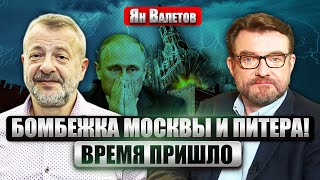 👊ВАЛЕТОВ: Все соседи ОТВЕРНУЛИСЬ ОТ РФ! Китай отжимает ресурсы. Россия стала ПИТЕРСКОЙ ПОДВОРОТНЕЙ