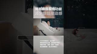 木質調生活美學-GRANMAX電動床系列