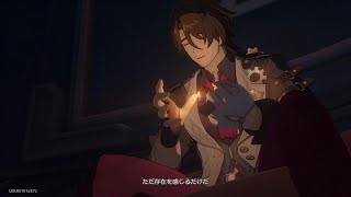 【崩壊スターレイルVer2.1】ギャラガーの正体…？ムービー