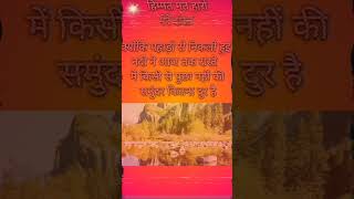 motivational story songs #motivationalquotes #motivationalwithstores #shortfeed