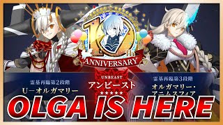 OUR PRESIDENT OLGA IS HERE! | Fate/Grand Order【FGO】10th Anniversary FGO Fes. 2025 LIVESTREAM