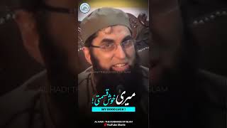 Good Luck | میری خوشی قسمتی | Junaid Jamshed