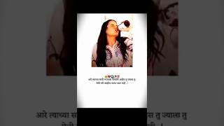 sad love status shorts marathi #marathidtatus#sadstatus #sad#sadlovevideo#sadlovestatus#sadlove