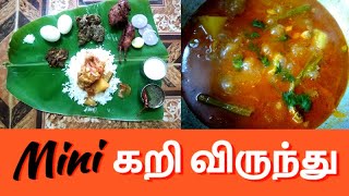 Kari Virunthu | Chicken Recipe in Tamil | Chicken Kulambu hariyali Kaadai manneral non veg virundhu