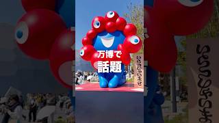 大阪・関西万博で話題の究極のえきそばを正直レビュー！
