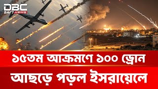 সামরিক স্থাপনা, গোয়েন্দা দপ্তর চু/র/মা/র | DBC NEWS